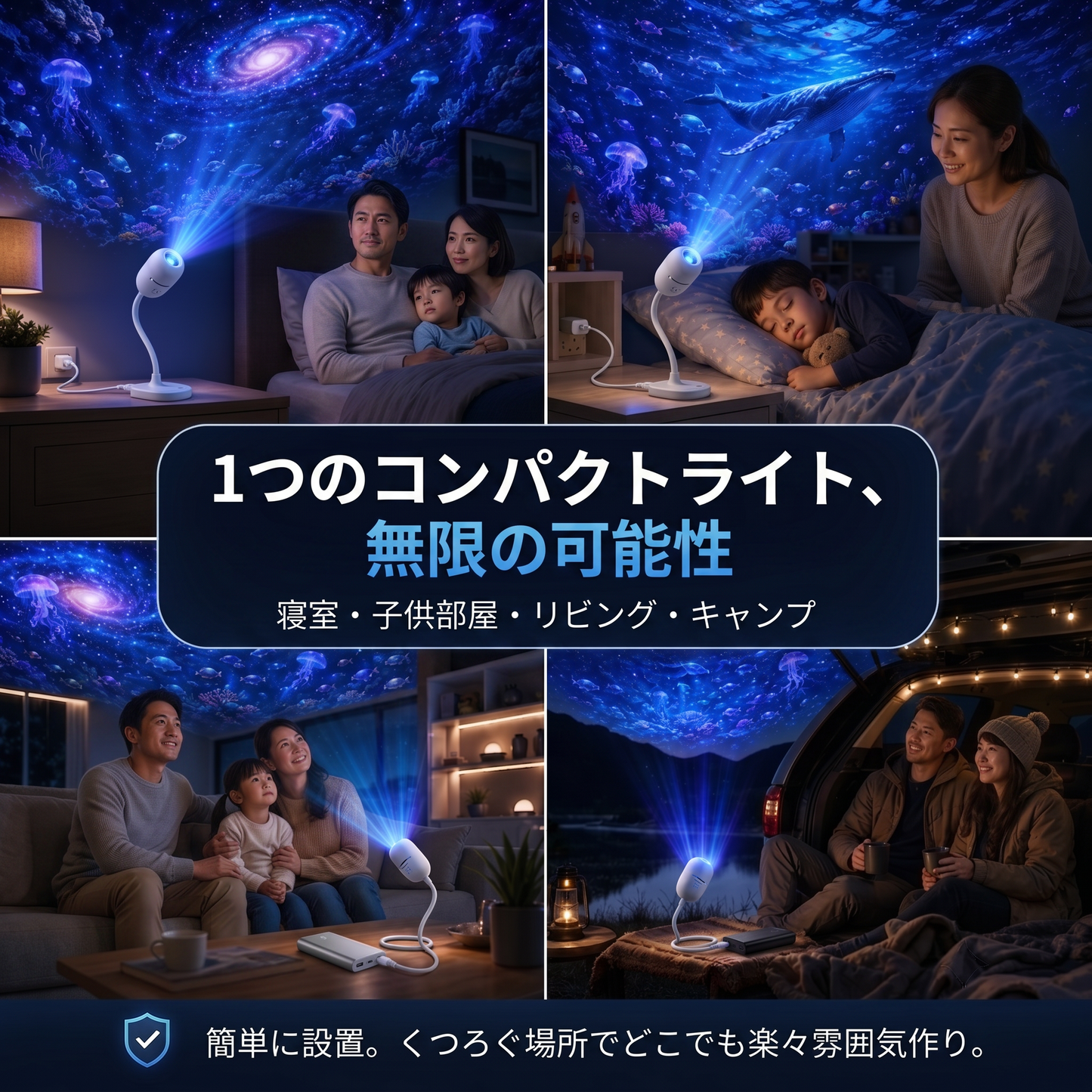 SCNDR®🌌💓HD スマートダイナミック 5Dホログラフィック・プロジェクター