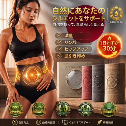🌈🥠🥠公式ブランドストア | ✅PAURAJU® 2026 モリンガ＆ベルベリン配合 4-in-1 微粒子スカルプト＆脂肪燃焼ショートパンツ