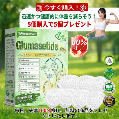 🐱内臓脂肪対策サポート 👨‍⚕️👩‍⚕️GeeLemon®＆NAD+ 8-in-1 ナノ強化フォーミュラ — 肥満、肌のたるみ、糖尿病、睡眠時無呼吸症候群、関節の悩み、その他健康上の懸念にアプローチ🛍️