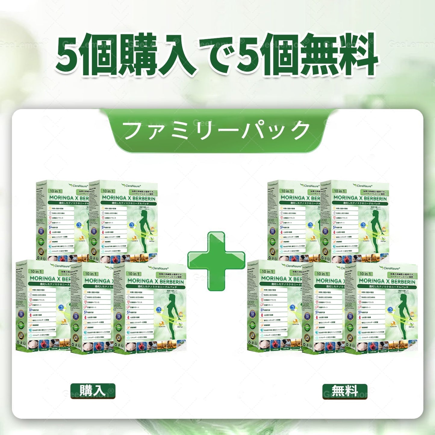 🥯🥯🥯🥯CleraNaure®＆NAD+ 10-in-1 🥯🥯🥯🥯ナノ強化フォーミュラ — 肥満、肌のたるみ、糖尿病、睡眠時無呼吸症候群、関節の悩み、その他健康上の懸念にアプロー