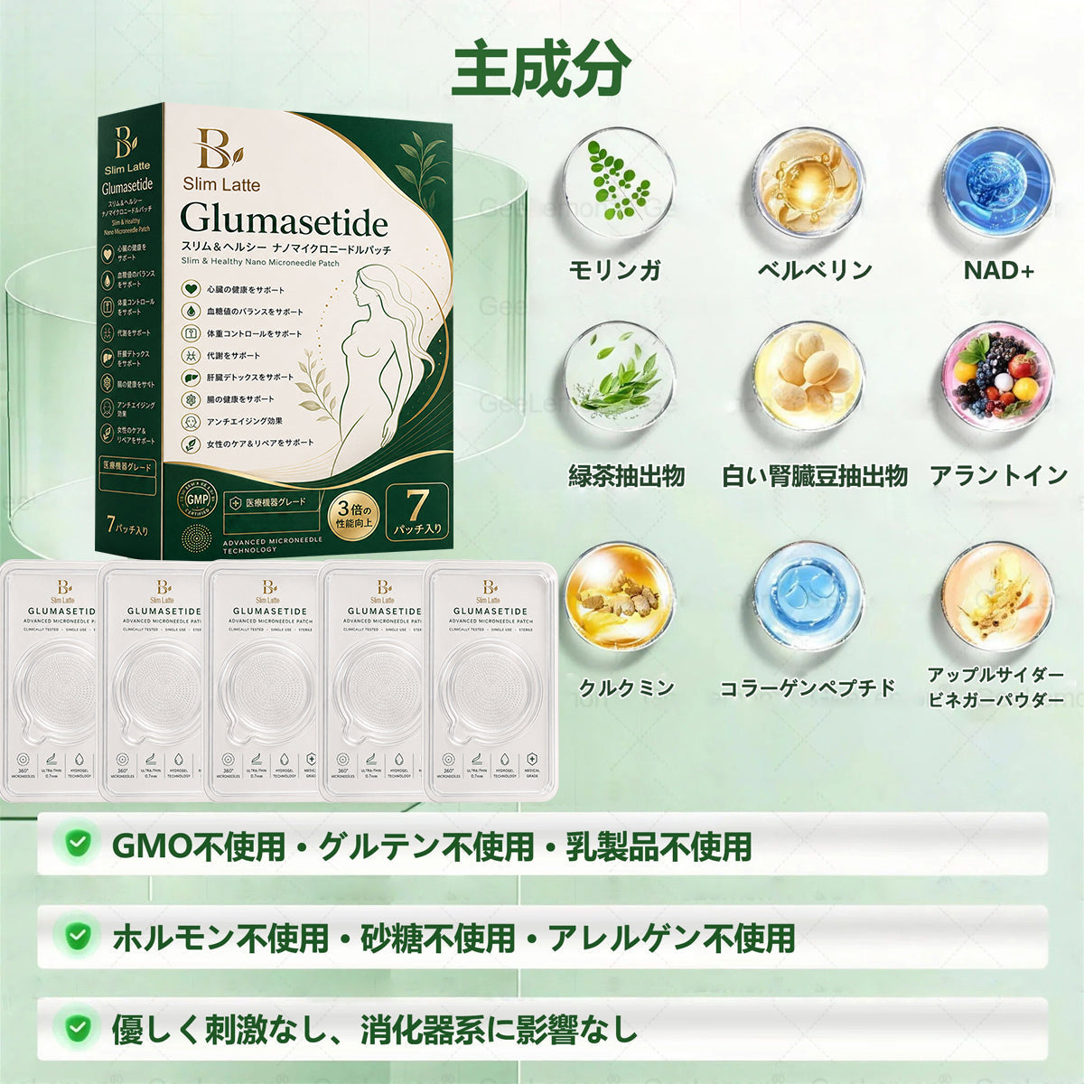 Slim Latte®＆NAD+ 8-in-1 ナノ強化フォーミュラ【アップグレード版】内臓脂肪 / 肥満 / 糖尿病 / 睡眠時無呼吸 / 関節ケア / 肌のたるみ 集中サポート ⭐⭐