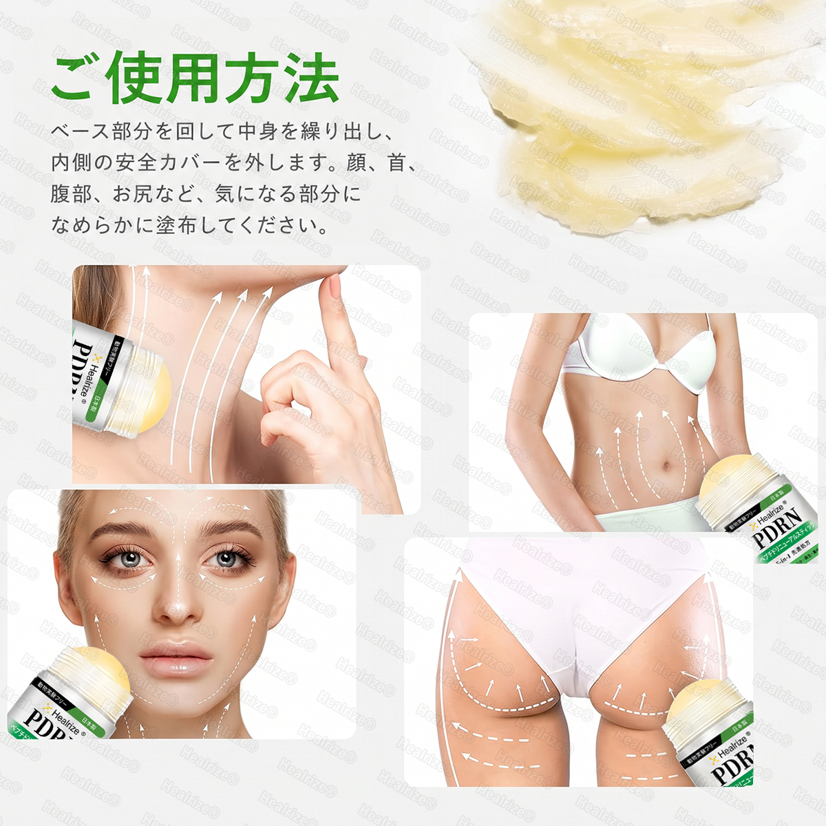 𝑯𝒆𝒂𝒍𝒓𝒊𝒛𝒆® 😽😽𝑷𝑫𝑹𝑵 エイジングケア＆気になるスポット集中ケアスティック（シワをなめらかに整え、ハリのある引き締まった印象の肌へ導き、気になるスポットの目立ちにくい肌をサポート）