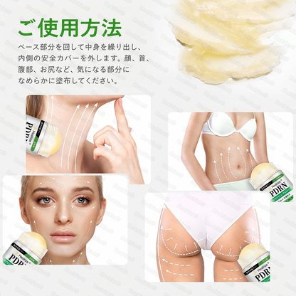 𝑯𝒆𝒂𝒍𝒓𝒊𝒛𝒆® 😽😽𝑷𝑫𝑹𝑵 エイジングケア＆気になるスポット集中ケアスティック（シワをなめらかに整え、ハリのある引き締まった印象の肌へ導き、気になるスポットの目立ちにくい肌をサポート）