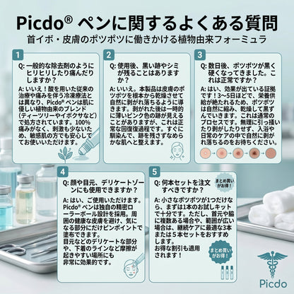 𝐏i𝐜𝐝o®🖤🍬7日間 シミ取り 傷跡ケア ペン(痛みゼロ、傷ゼロのローラーボール)💥