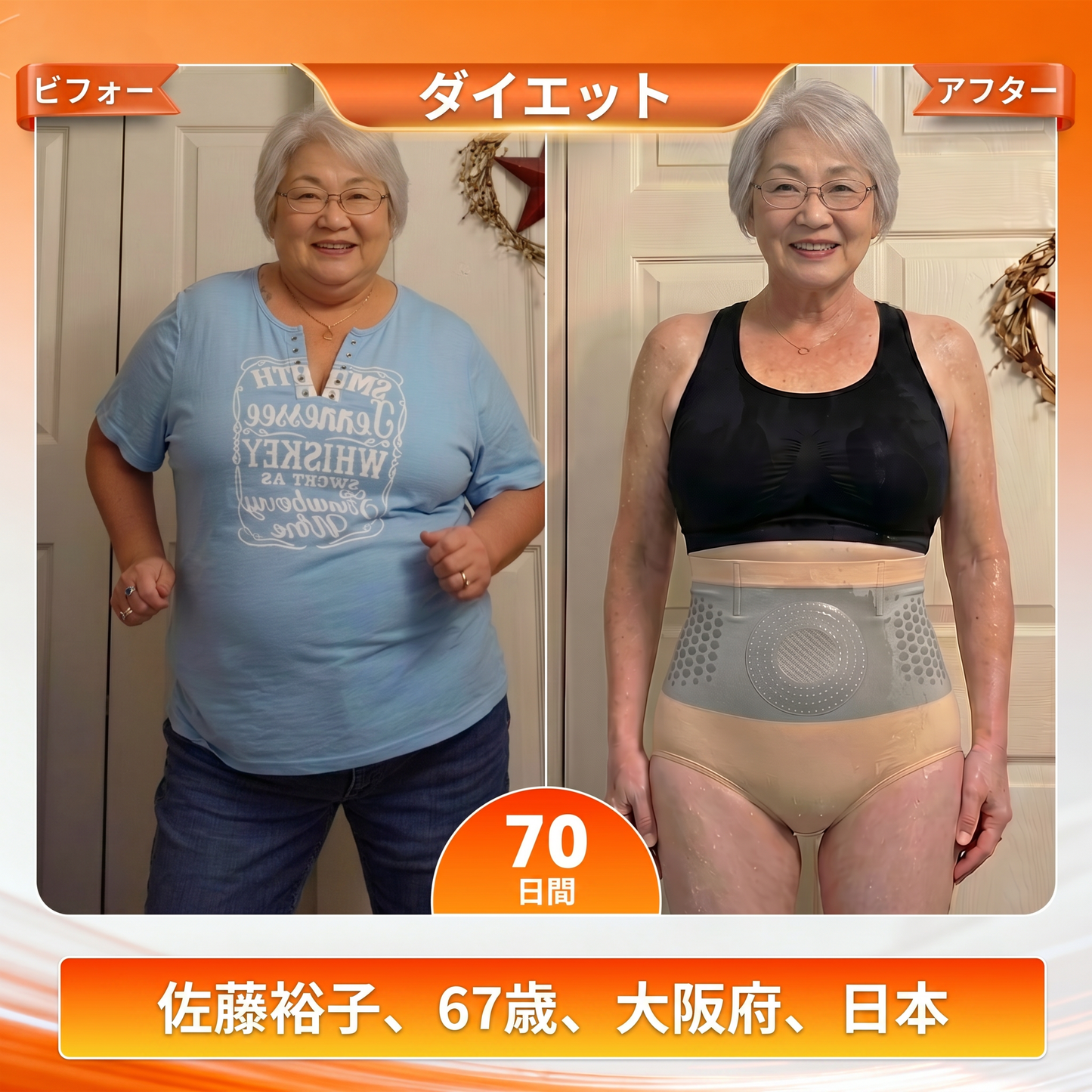 公式ブランドストア | ✅PAURAJU® 2026 モリンガ＆ベルベリン配合 4-in-1 微粒子スカルプト＆脂肪燃焼ショートパンツ