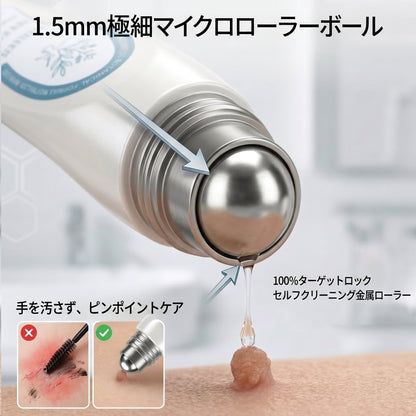 𝐏i𝐜𝐝o®🖤🍬7日間 シミ取り 傷跡ケア ペン(痛みゼロ、傷ゼロのローラーボール)💥