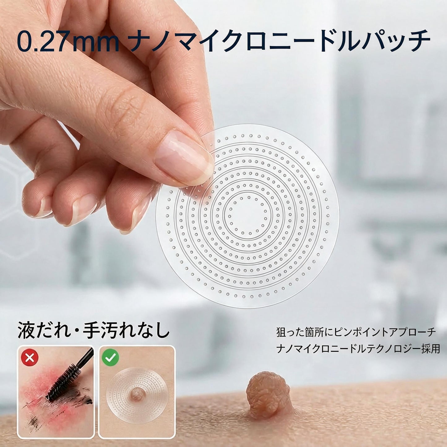 【✨本日最終日・80％OFF】2-in-1 マイクロニードル＆ハイドロコロイドパッチ｜盛り上がったほくろ・ニキビ・扁平イボ・スキンタッグを集中ケア｜シワ・傷跡・肌の気になる部分をなめらかに整える｜顔・ボディ用の目立ちにくい透明パッチ