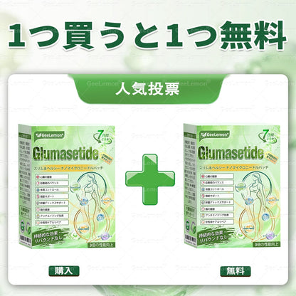 🐱内臓脂肪対策サポート 👨‍⚕️👩‍⚕️GeeLemon®＆NAD+ 8-in-1 ナノ強化フォーミュラ — 肥満、肌のたるみ、糖尿病、睡眠時無呼吸症候群、関節の悩み、その他健康上の懸念にアプローチ🛍️