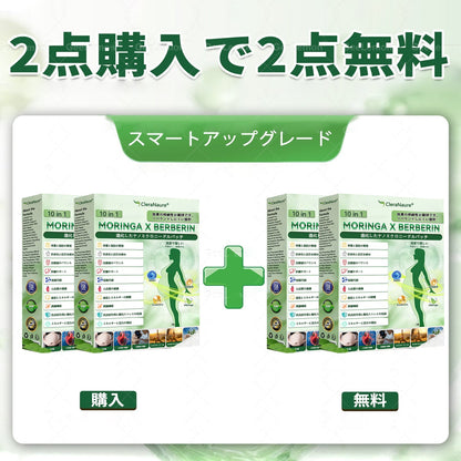 🥯🥯🥯🥯CleraNaure®＆NAD+ 10-in-1 🥯🥯🥯🥯ナノ強化フォーミュラ — 肥満、肌のたるみ、糖尿病、睡眠時無呼吸症候群、関節の悩み、その他健康上の懸念にアプロー