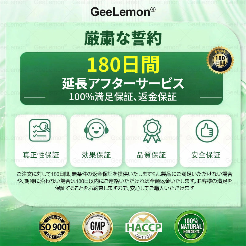 🐱内臓脂肪対策サポート 👨‍⚕️👩‍⚕️GeeLemon®＆NAD+ 8-in-1 ナノ強化フォーミュラ — 肥満、肌のたるみ、糖尿病、睡眠時無呼吸症候群、関節の悩み、その他健康上の懸念にアプローチ🛍️