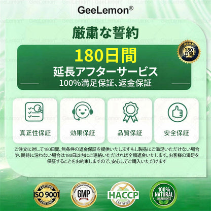 🐱内臓脂肪対策サポート 👨‍⚕️👩‍⚕️GeeLemon®＆NAD+ 8-in-1 ナノ強化フォーミュラ — 肥満、肌のたるみ、糖尿病、睡眠時無呼吸症候群、関節の悩み、その他健康上の懸念にアプローチ🛍️