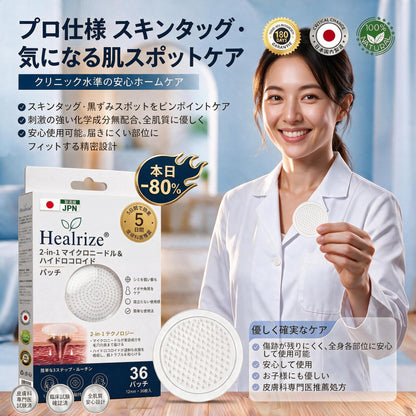 【✨本日最終日・80％OFF】2-in-1 マイクロニードル＆ハイドロコロイドパッチ｜盛り上がったほくろ・ニキビ・扁平イボ・スキンタッグを集中ケア｜シワ・傷跡・肌の気になる部分をなめらかに整える｜顔・ボディ用の目立ちにくい透明パッチ
