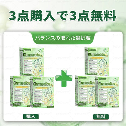 🐱内臓脂肪対策サポート 👨‍⚕️👩‍⚕️GeeLemon®＆NAD+ 8-in-1 ナノ強化フォーミュラ — 肥満、肌のたるみ、糖尿病、睡眠時無呼吸症候群、関節の悩み、その他健康上の懸念にアプローチ🛍️