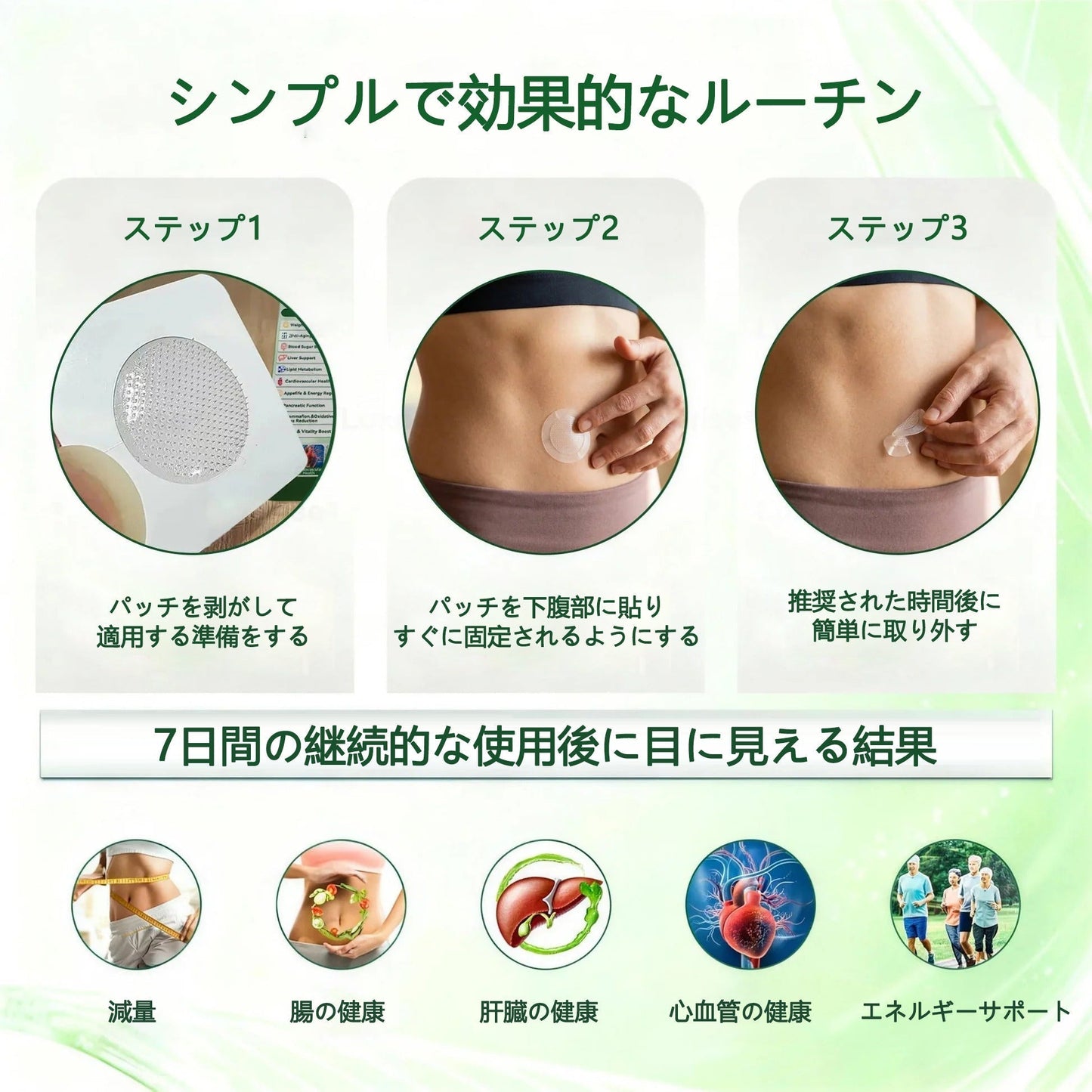 🐱内臓脂肪対策サポート 👨‍⚕️👩‍⚕️GeeLemon®＆NAD+ 8-in-1 ナノ強化フォーミュラ — 肥満、肌のたるみ、糖尿病、睡眠時無呼吸症候群、関節の悩み、その他健康上の懸念にアプローチ🛍️