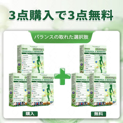 🥯🥯🥯🥯CleraNaure®＆NAD+ 10-in-1 🥯🥯🥯🥯ナノ強化フォーミュラ — 肥満、肌のたるみ、糖尿病、睡眠時無呼吸症候群、関節の悩み、その他健康上の懸念にアプロー