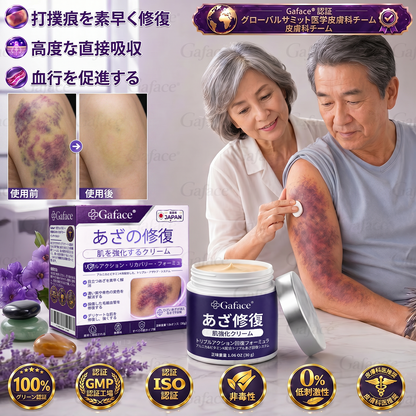 【累計販売11万個突破】💟🎃 Gaface® スキンバリア強化＆ダメージ肌ケアクリーム
