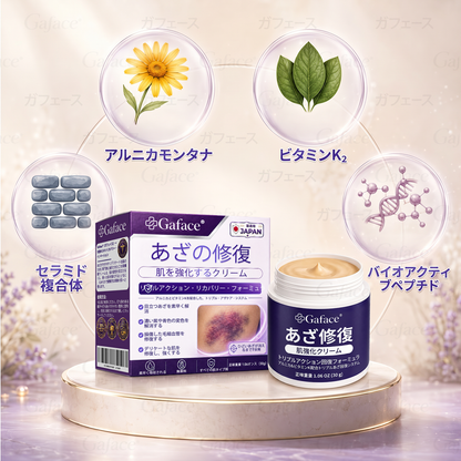 【累計販売11万個突破】💟🎃 Gaface® スキンバリア強化＆ダメージ肌ケアクリーム