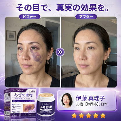 【累計販売11万個突破】💟🎃 Gaface® スキンバリア強化＆ダメージ肌ケアクリーム
