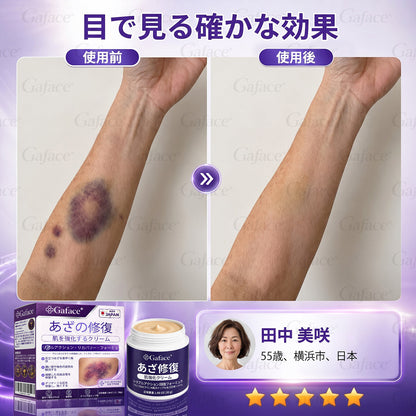 【累計販売11万個突破】💟🎃 Gaface® スキンバリア強化＆ダメージ肌ケアクリーム