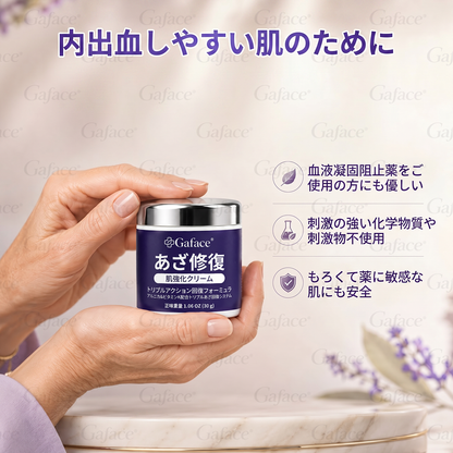 【累計販売11万個突破】💟🎃 Gaface® スキンバリア強化＆ダメージ肌ケアクリーム