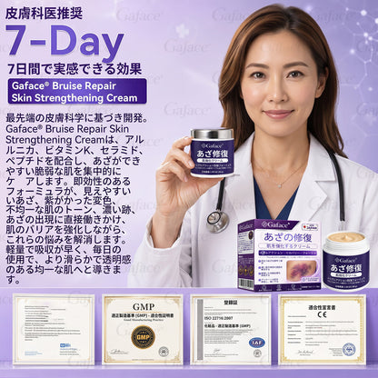 【累計販売11万個突破】💟🎃 Gaface® スキンバリア強化＆ダメージ肌ケアクリーム