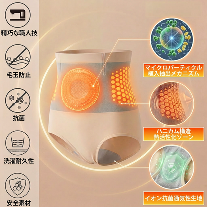 公式ブランドストア | ✅PAURAJU® 2026 モリンガ＆ベルベリン配合 4-in-1 微粒子スカルプト＆脂肪燃焼ショートパンツ