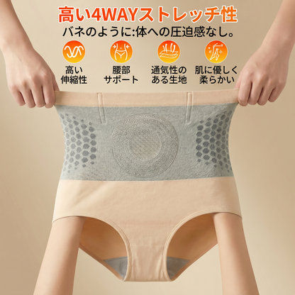 公式ブランドストア | ✅PAURAJU® 2026 モリンガ＆ベルベリン配合 4-in-1 微粒子スカルプト＆脂肪燃焼ショートパンツ