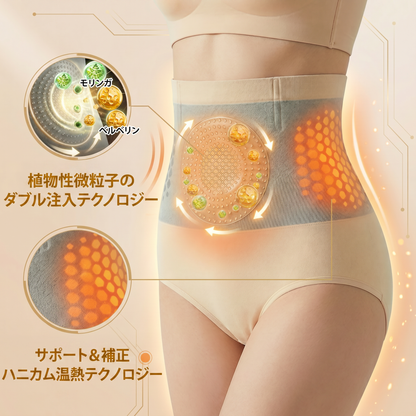公式ブランドストア | ✅PAURAJU® 2026 モリンガ＆ベルベリン配合 4-in-1 微粒子スカルプト＆脂肪燃焼ショートパンツ