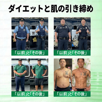 🐱内臓脂肪対策サポート 👨‍⚕️👩‍⚕️GeeLemon®＆NAD+ 8-in-1 ナノ強化フォーミュラ — 肥満、肌のたるみ、糖尿病、睡眠時無呼吸症候群、関節の悩み、その他健康上の懸念にアプローチ🛍️