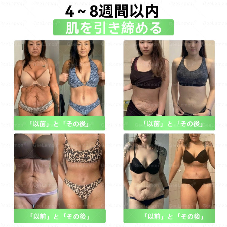 Slim Latte®＆NAD+ 8-in-1 ナノ強化フォーミュラ【アップグレード版】内臓脂肪 / 肥満 / 糖尿病 / 睡眠時無呼吸 / 関節ケア / 肌のたるみ 集中サポート ⭐⭐