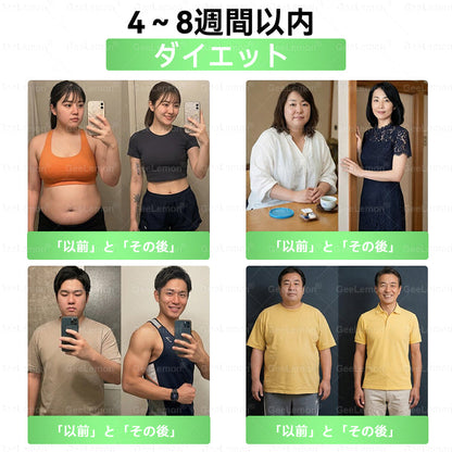 🐱内臓脂肪対策サポート 👨‍⚕️👩‍⚕️GeeLemon®＆NAD+ 8-in-1 ナノ強化フォーミュラ — 肥満、肌のたるみ、糖尿病、睡眠時無呼吸症候群、関節の悩み、その他健康上の懸念にアプローチ🛍️
